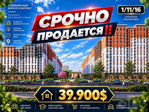 1-xonali kvartira, 28 m²