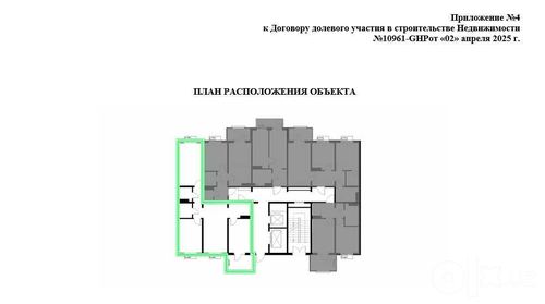 3-xonali kvartira, 77 m²