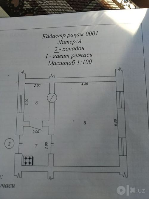 2-комнатный коттедж, 42 м²