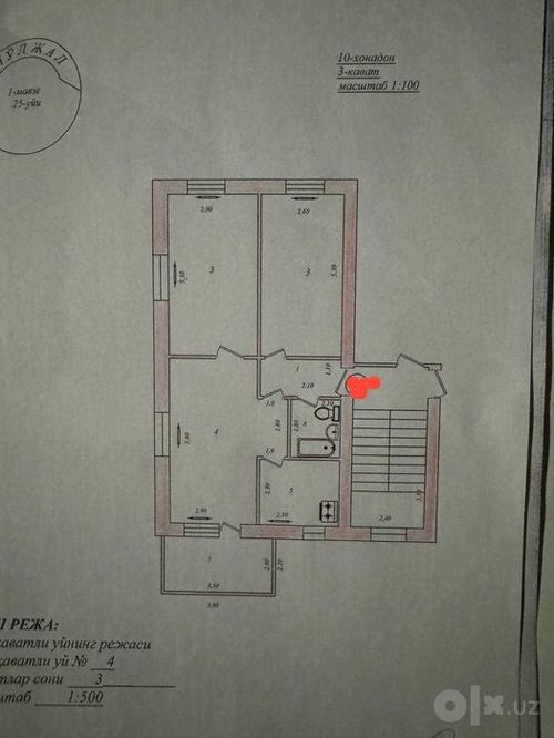 4-комнатная квартира, 64 м²