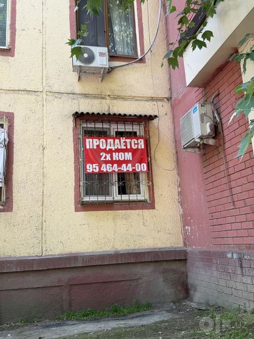 2-комнатная квартира, 50 м²