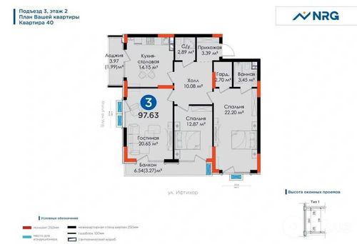 3-комнатная квартира, 98 м²