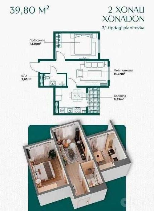 2-комнатная квартира, 39.8 м²