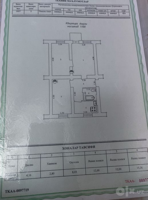 3-room apartment, 55 m², Tashkent, Mirzo Ulugbek District, for sale