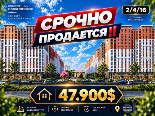 2-комнатная квартира, 38 м²