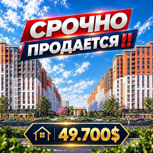 2-комнатная квартира, 40 м²
