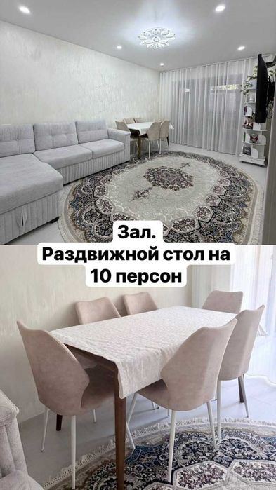 3-room apartment, 63 m²