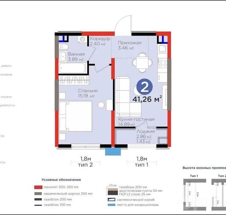 2-комнатная квартира, 42 м², Ташкент, Яшнабадский район, на продажу