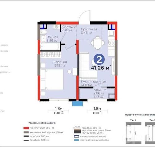 2-комнатная квартира, 42 м²