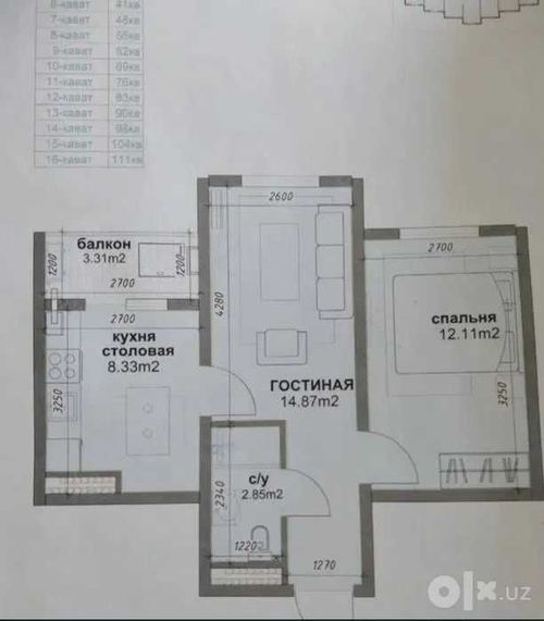 2-комнатная квартира, 40 м²
