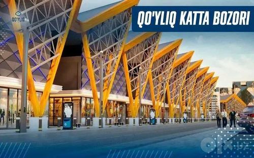 Катта Қўйлиқ бозорида Магазин. Ремонт. Кадастр билан