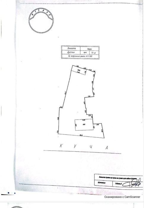 7-room house with yard for sale for $12500