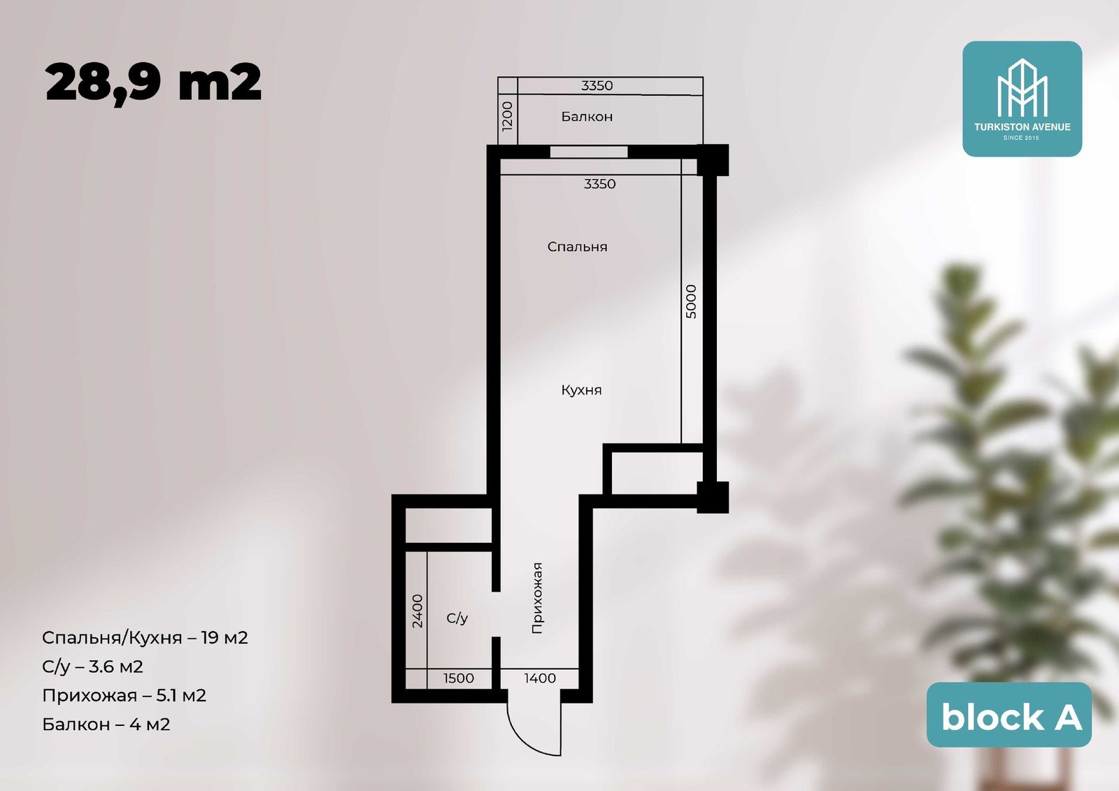 1-room apartment, 28.9 m², Tashkent, Yunusabad District, for sale
