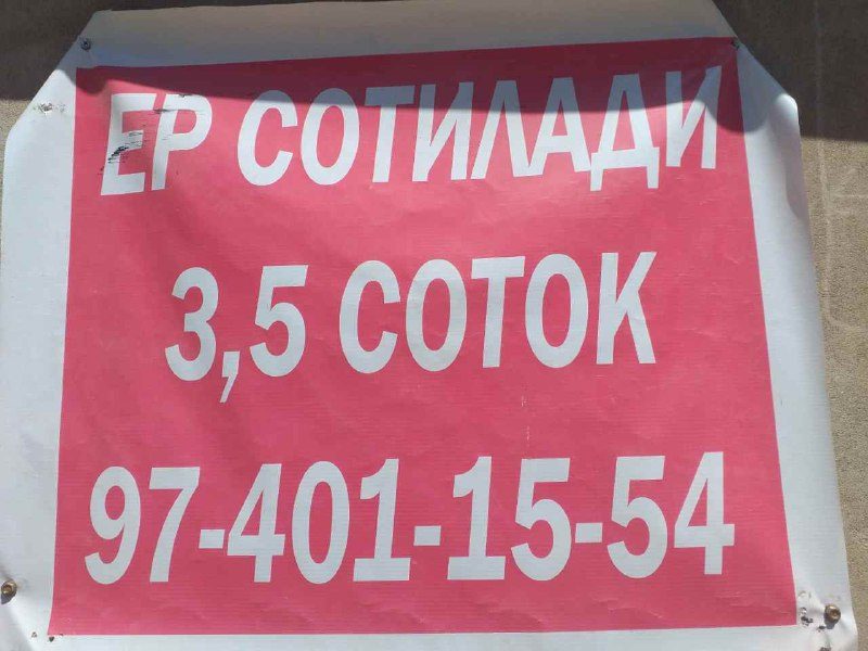 Общага в махалле Гулистон, нет проблем со светом и газом, 3.5 соток, 60 тыс.