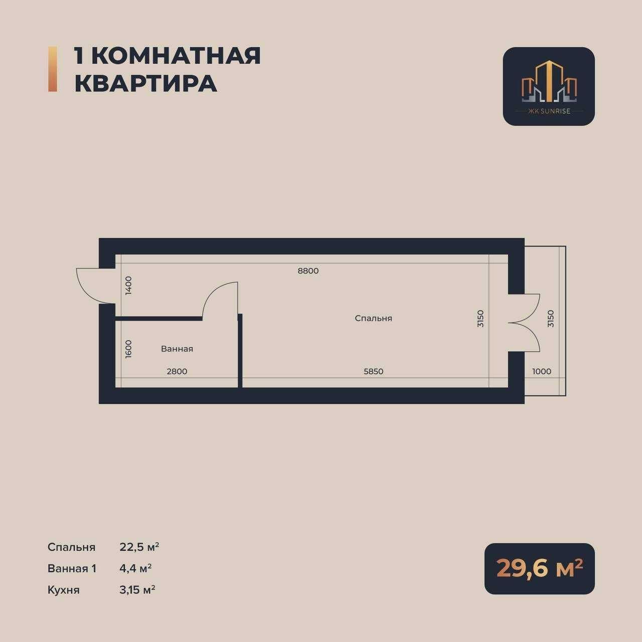 1-room apartment, 27 m², Tashkent, Yunusabad District, for sale