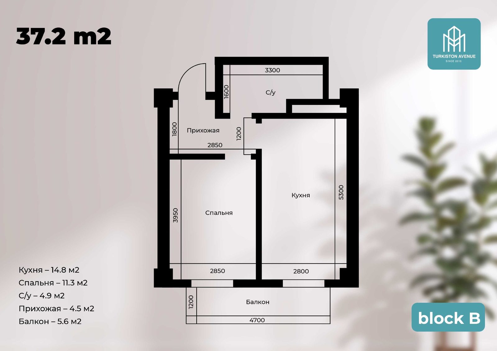 1-комнатная квартира, 37.2 м², Ташкент, Юнусабадский район, на продажу