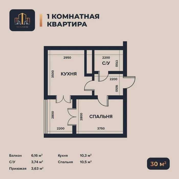 1-комнатная квартира, 30 м², Ташкент, Юнусабадский район, на продажу