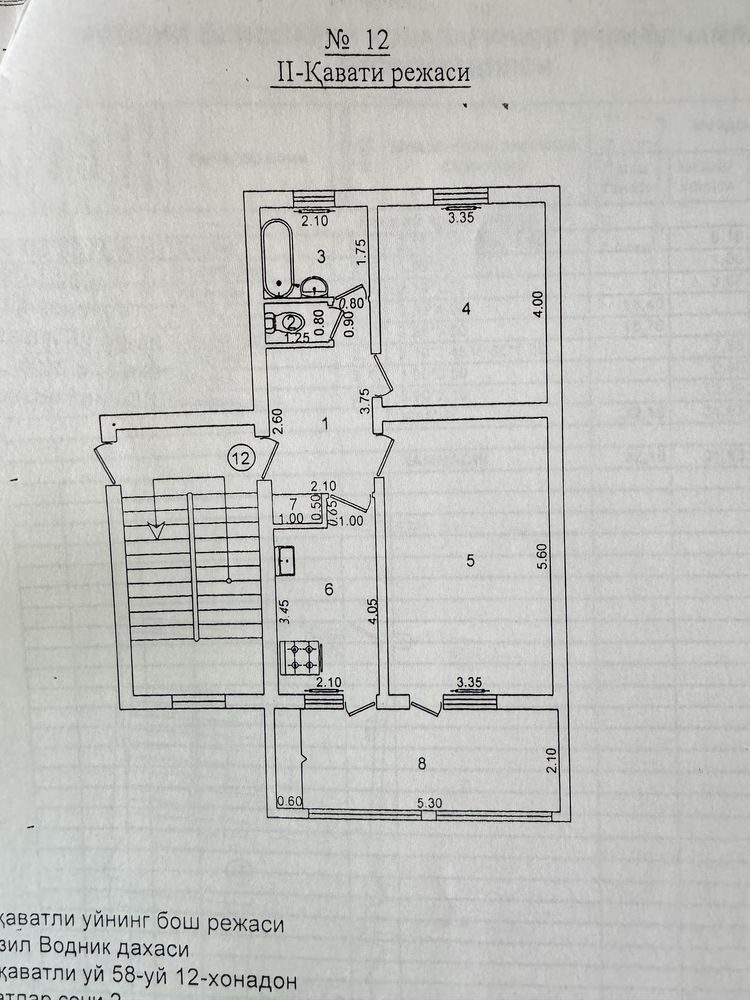 2-xonali kvartira, 64 m², Toshkent, Bektemir tumani, sotuvga