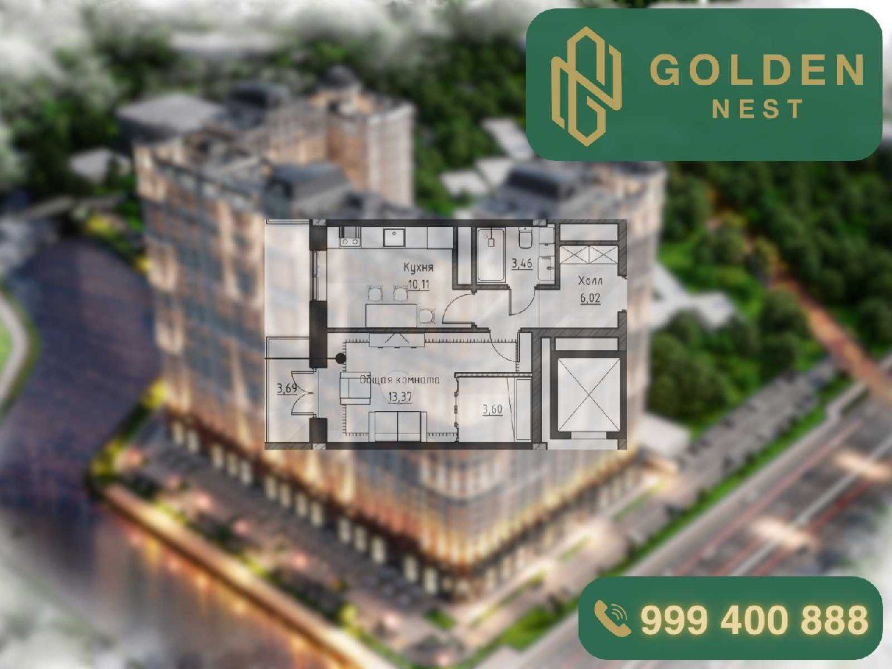1-комнатная квартира, 44 м², Ташкент, Юнусабадский район, на продажу
