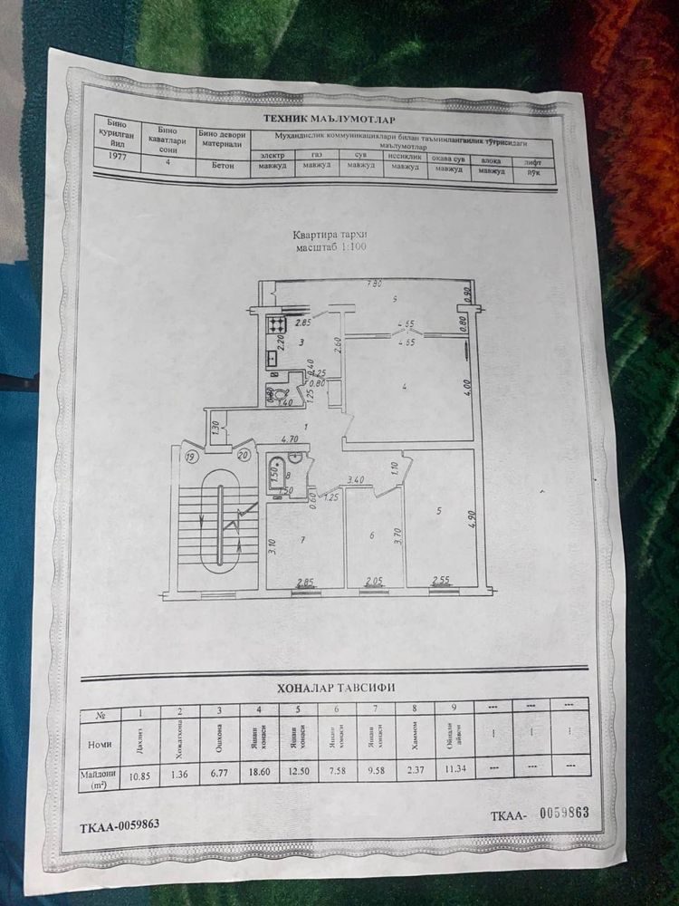 4-room apartment, 81 m², Tashkent, Yunusabad District, for sale