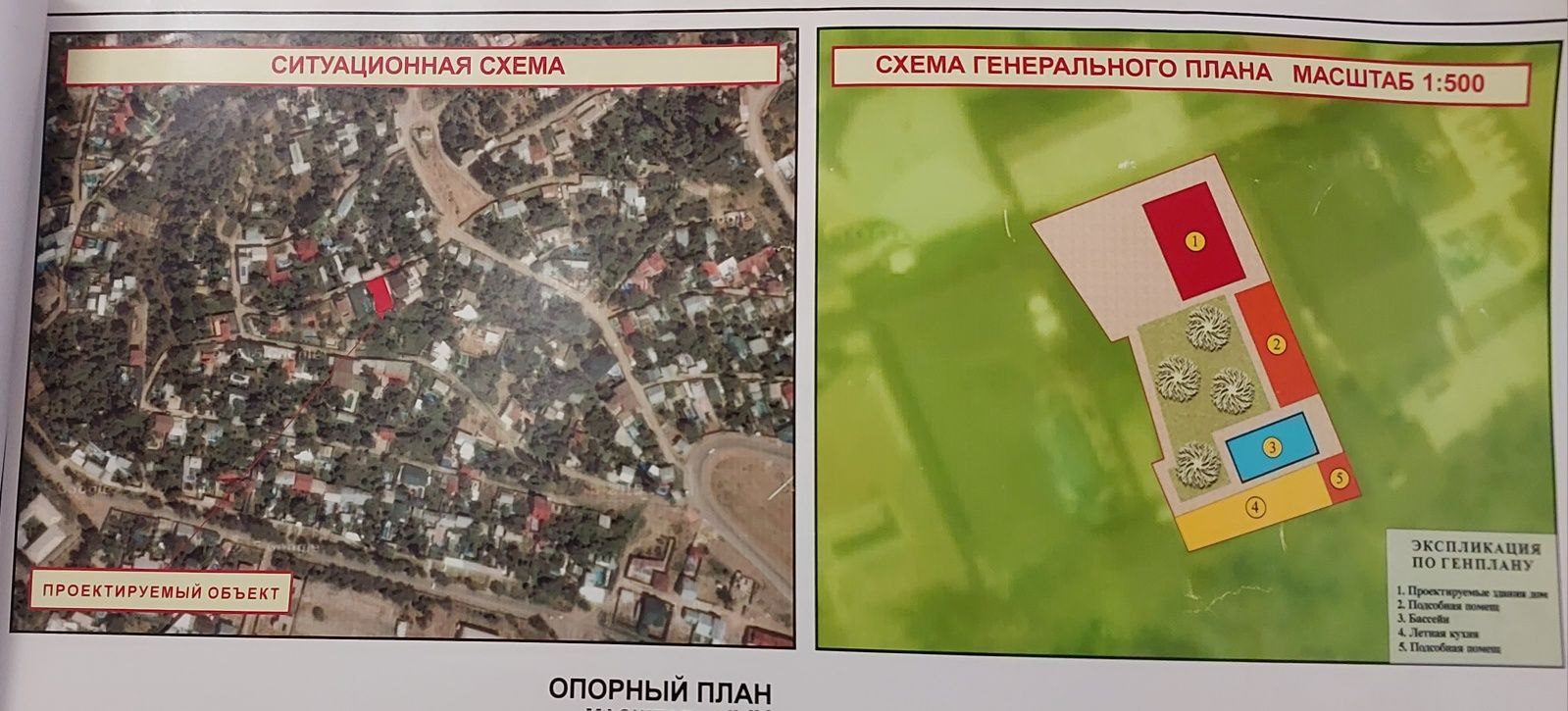 2-комнатный дом, 6 м², Ташкент, Юнусабадский район, на продажу