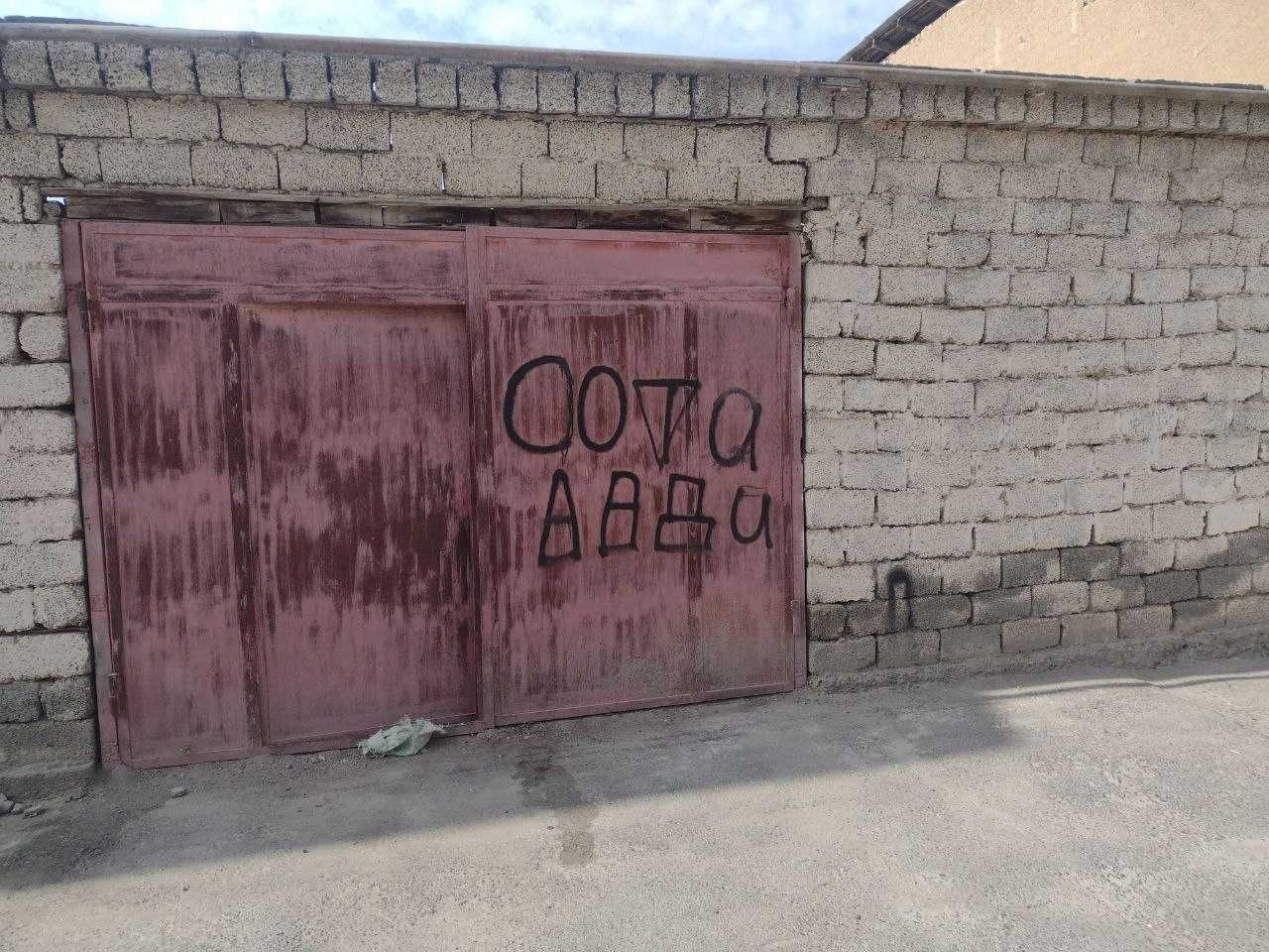 Uch Qahramonda yer sotiladi