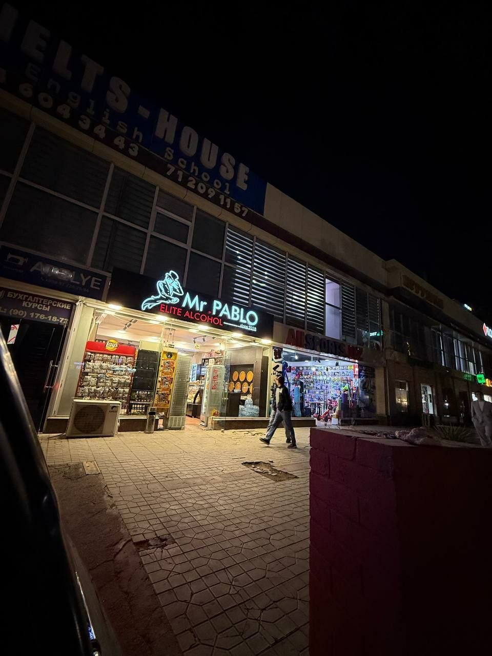 Ц4 Алайский Нежилой Здание Продажа