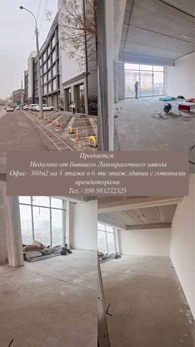 Malumotlar yo'li bo'yida 360 m2 ofis sotiladi (Lak-bo'yoq)