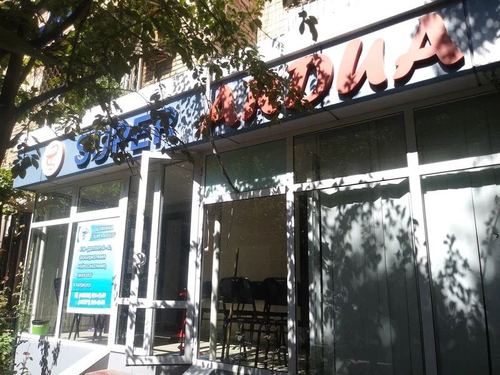 For rent. Center, 94 sq.m, non-residential premises, landmark - Abay Korzinka.
