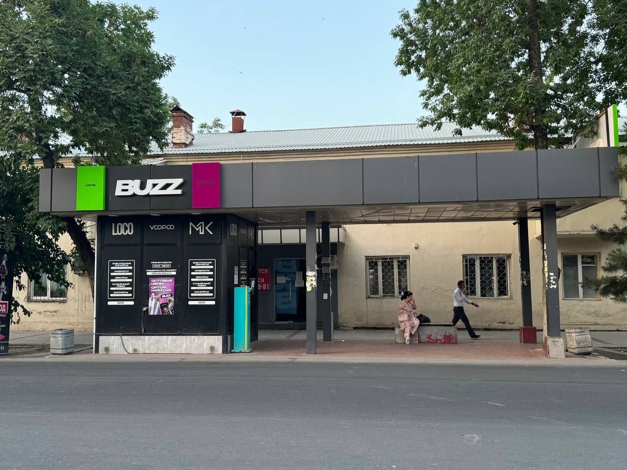 Sotiladi, Mirabod tumani, Sarako'l ko'chasi